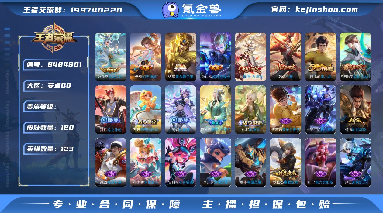 xyi 安卓QQ【云诺千山】可改实名 5传...