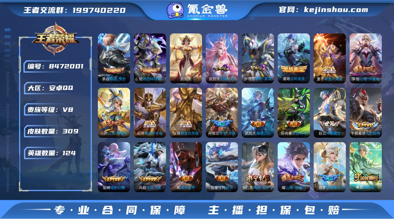 H-ED9268 安卓QQ V8 309皮...