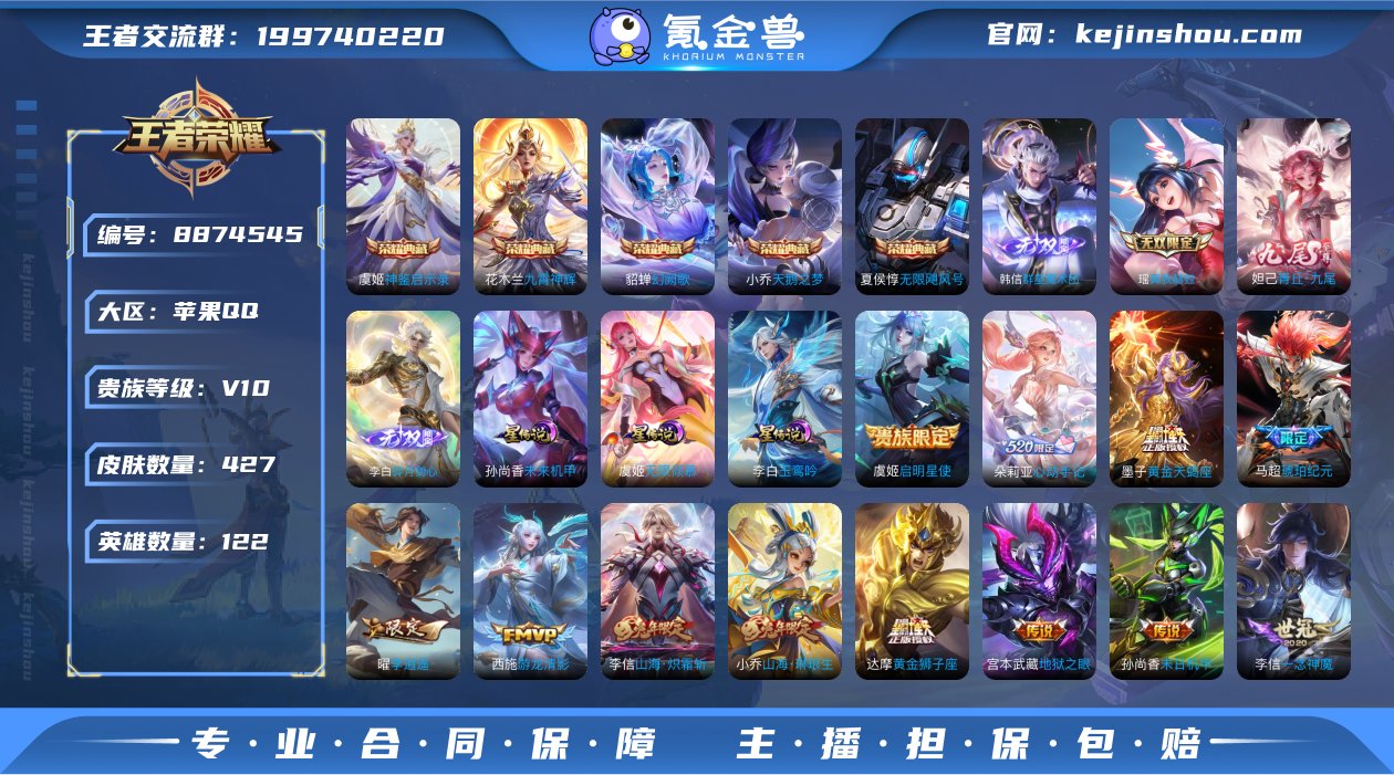 【可立即换绑-无需挂单养号】CD7929，...