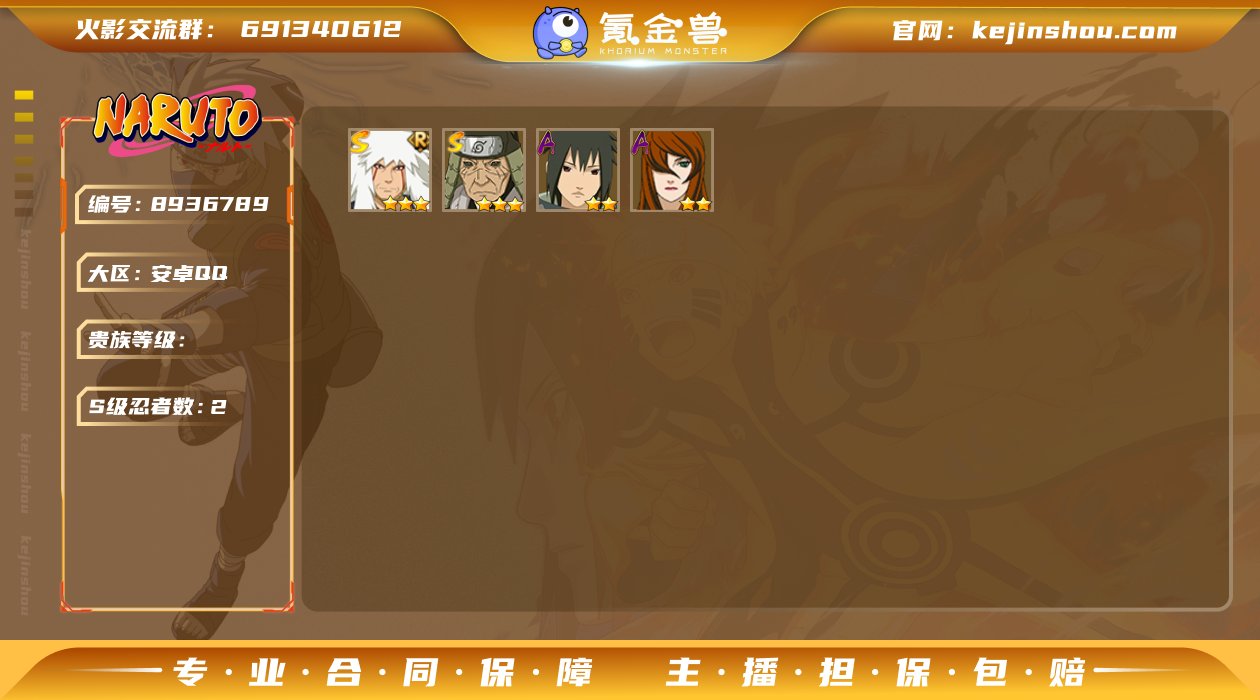 实名: 可修改 区服: 1832区 战力值...