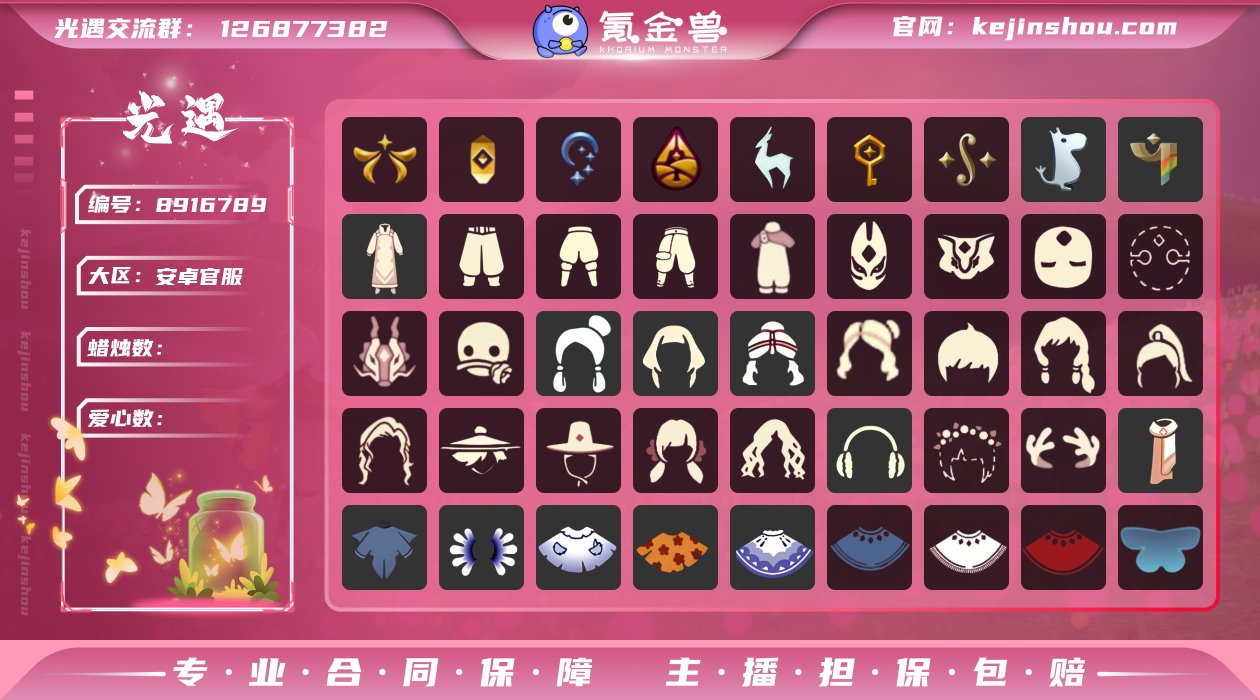 毕业季节：破晓季季卡 欧若拉季 追忆季  ...