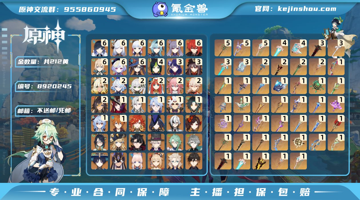 邮箱: 不送邮/死邮 总黄数: 212 冒...