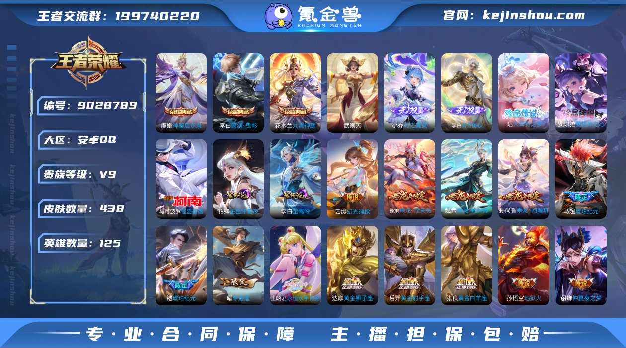 E09111无二次无双2水晶4传说47优质...