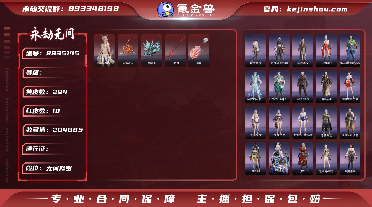 商品编号：YJKLBBB84
 | 10红...