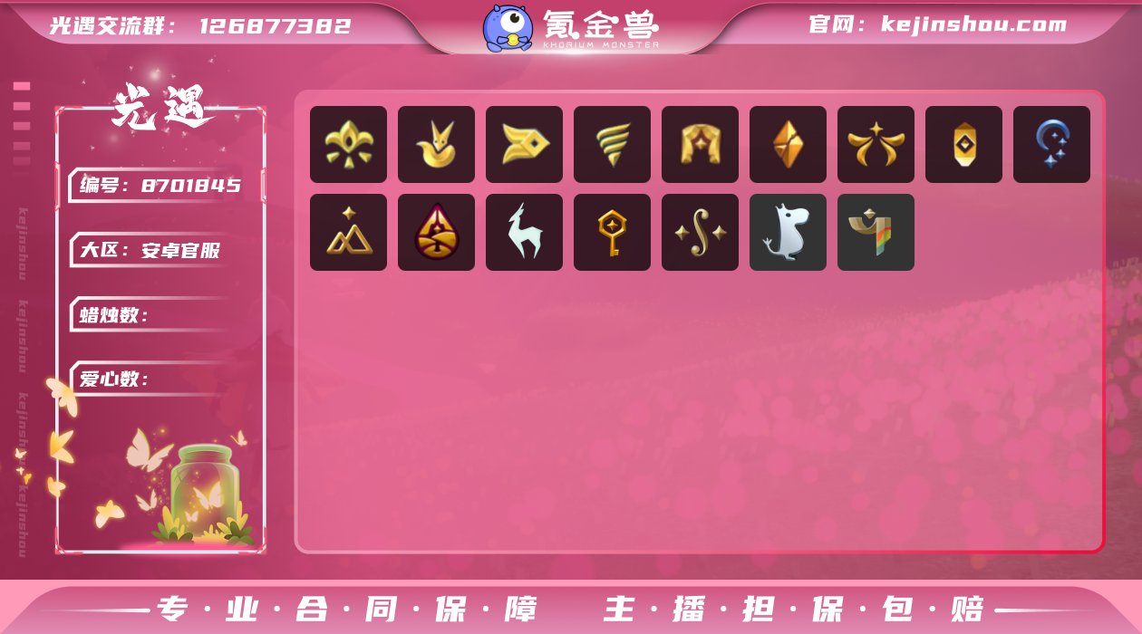 安卓2726 毕业季节（集结季 小王子季 ...