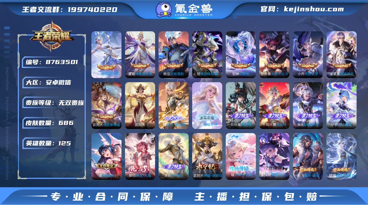 【背包多一颗荣耀水晶--剩余2489点券-...