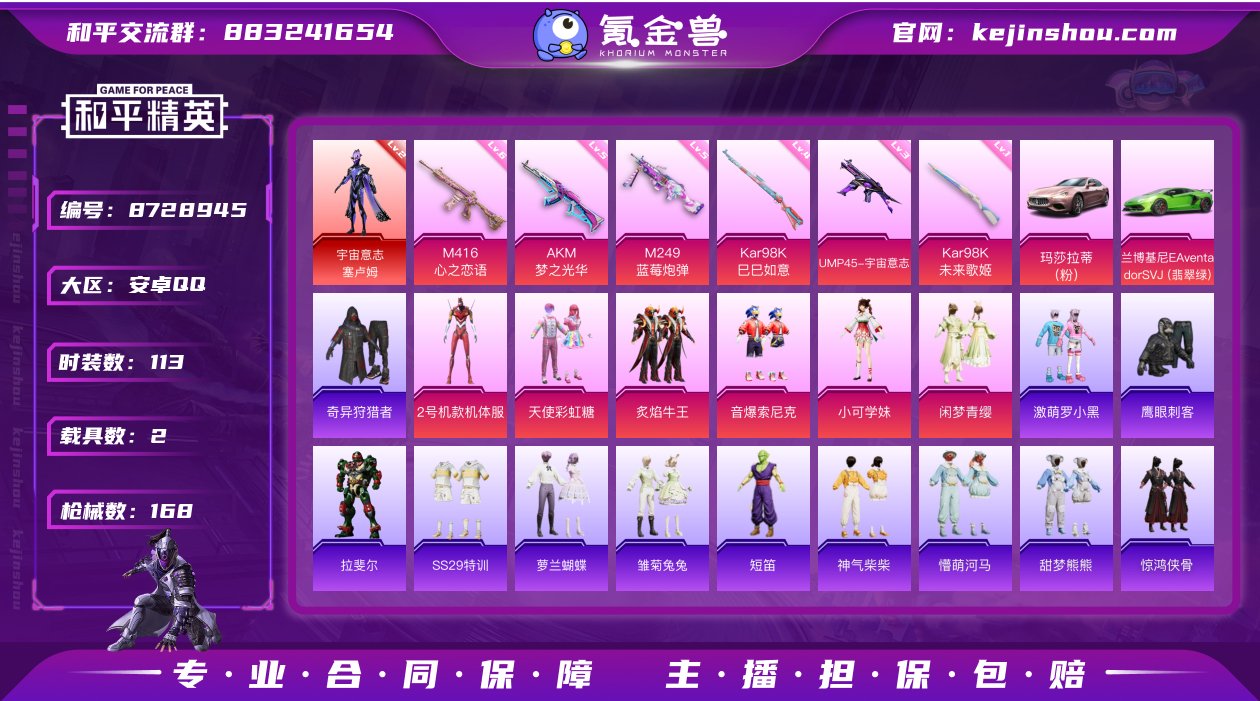 【2级宇宙意志·红螳螂·蜘蛛侠】-ASYc...