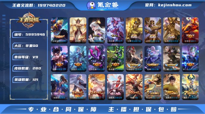 【V9 1典藏 16传说 2星元 武则天】...