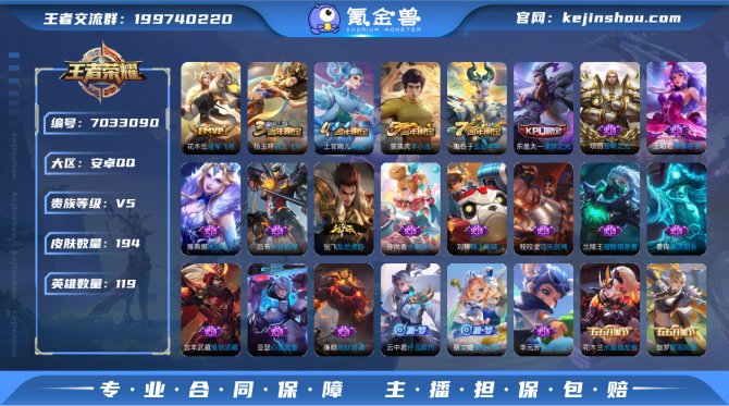 【6PVV2BBF】 传说1 限定60 史...