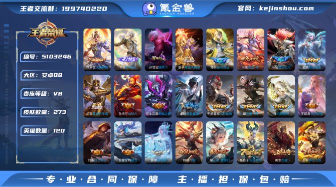 xyw1877 无二次 贵族等级: V8 ...