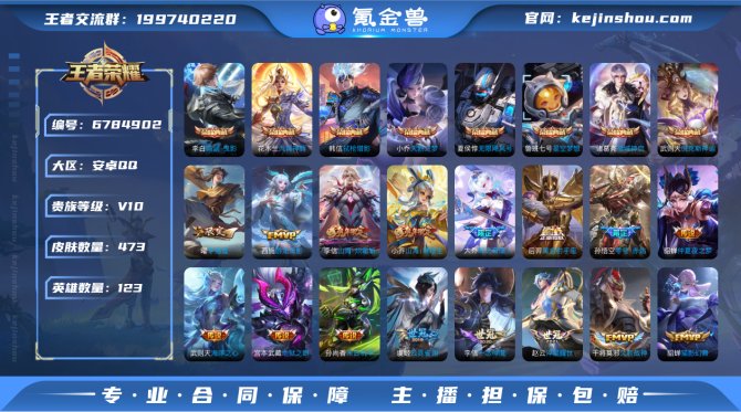 【65V5HCC2】 典藏9 珍品传说2 ...