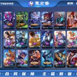 优选商品