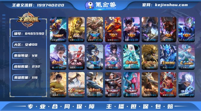 【68V72HAC】典藏1 传说13 史诗...