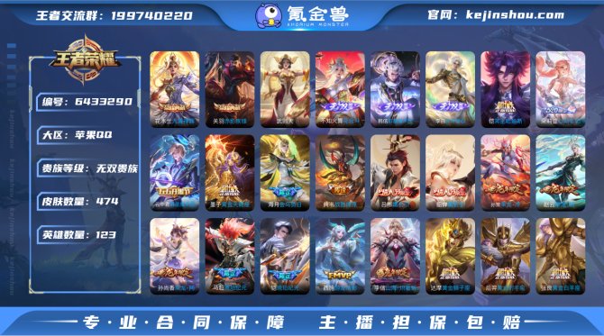 xyi iOS 无双V10 有效期至24....