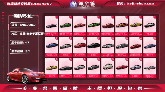氪金兽