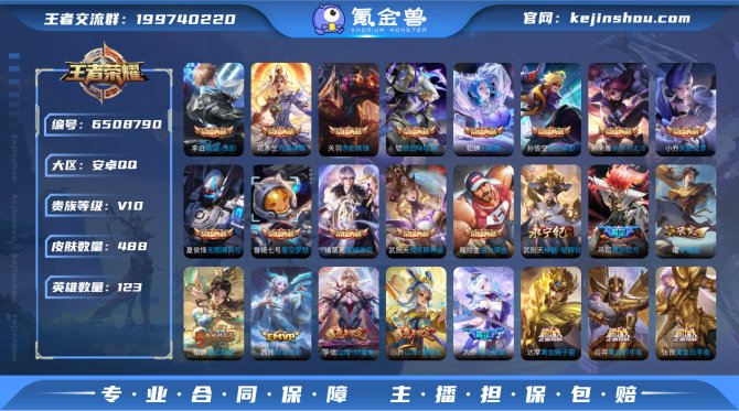 【6S3Q2BF2】典藏14 传说63 史...