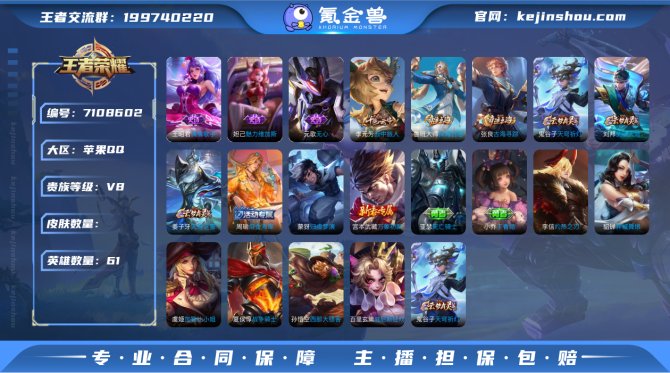 【69ZMTEBEG】 史诗3 限定8 英...