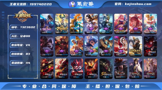 【6KURWCD2B】 史诗18 限定29...