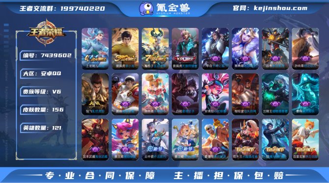 【6ZXKIDEEE】 史诗38 限定43...