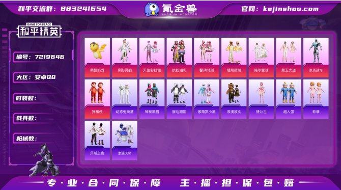 XY 精品女生号 7.9w热力值【第五大道...