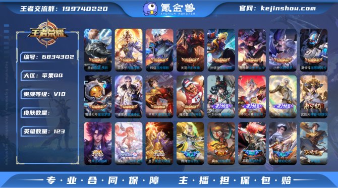 【6OTZX1AAG】 珍品传说2 无双4...