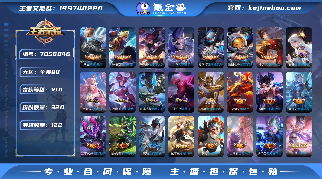 【6ZXOSD1BF】 珍品传说1 典藏7...