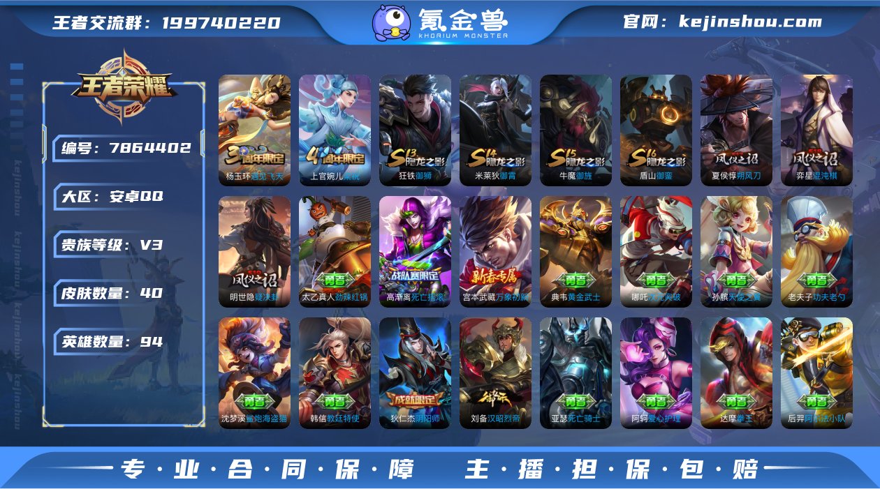 【GZ176321】安卓Q-【包人脸】-英...