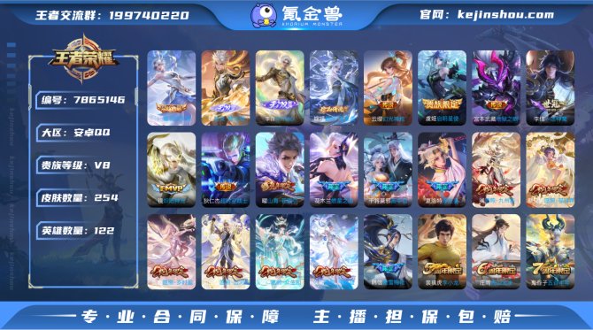 氪金兽