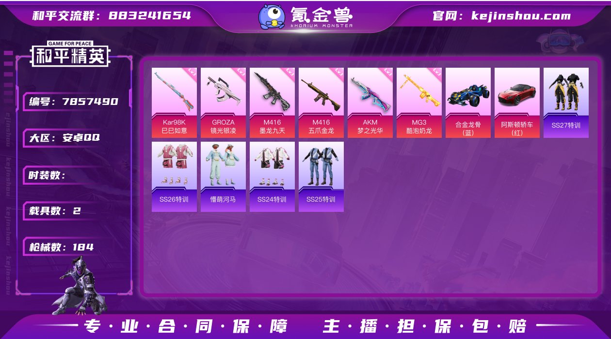 【连体王者V9 316皮2典藏3无双45传...
