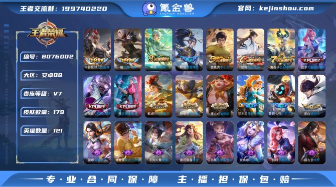 氪金兽