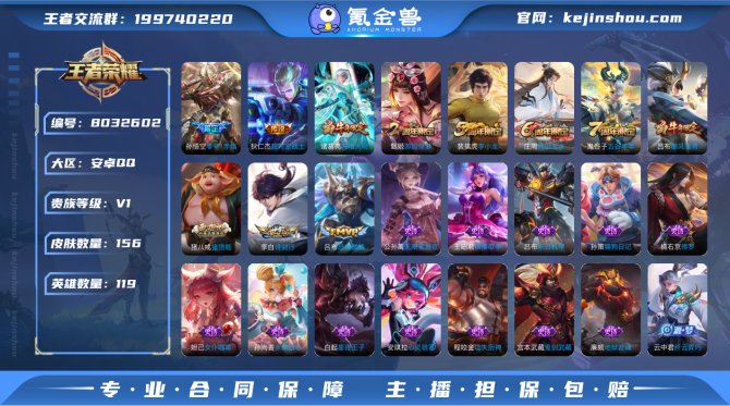 氪金兽