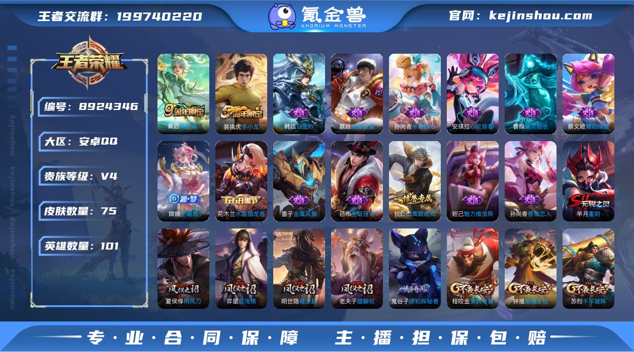 X8306-安卓Q-有二次-贵4-101英...