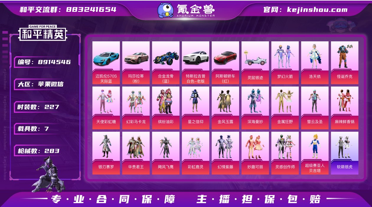 果V【人脸可改】J3122 螳螂 小丑 9...