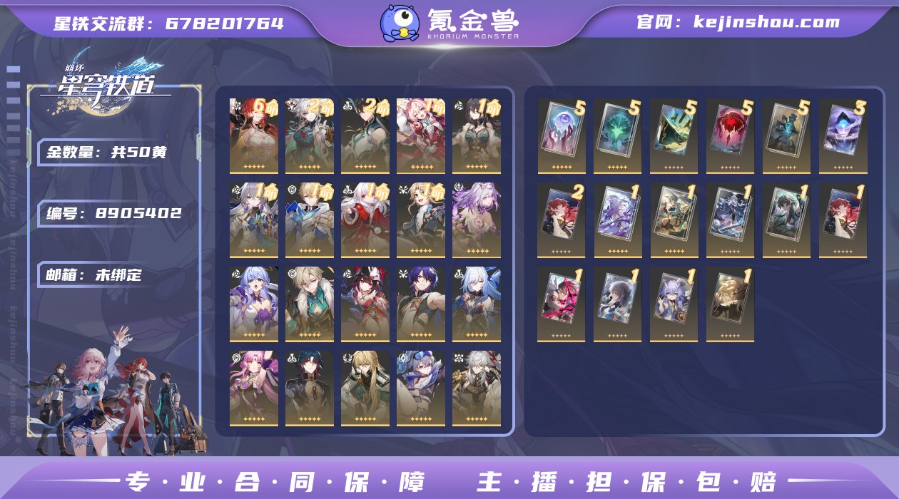 邮箱: 未绑定 开拓者性别: 女 总黄数:...