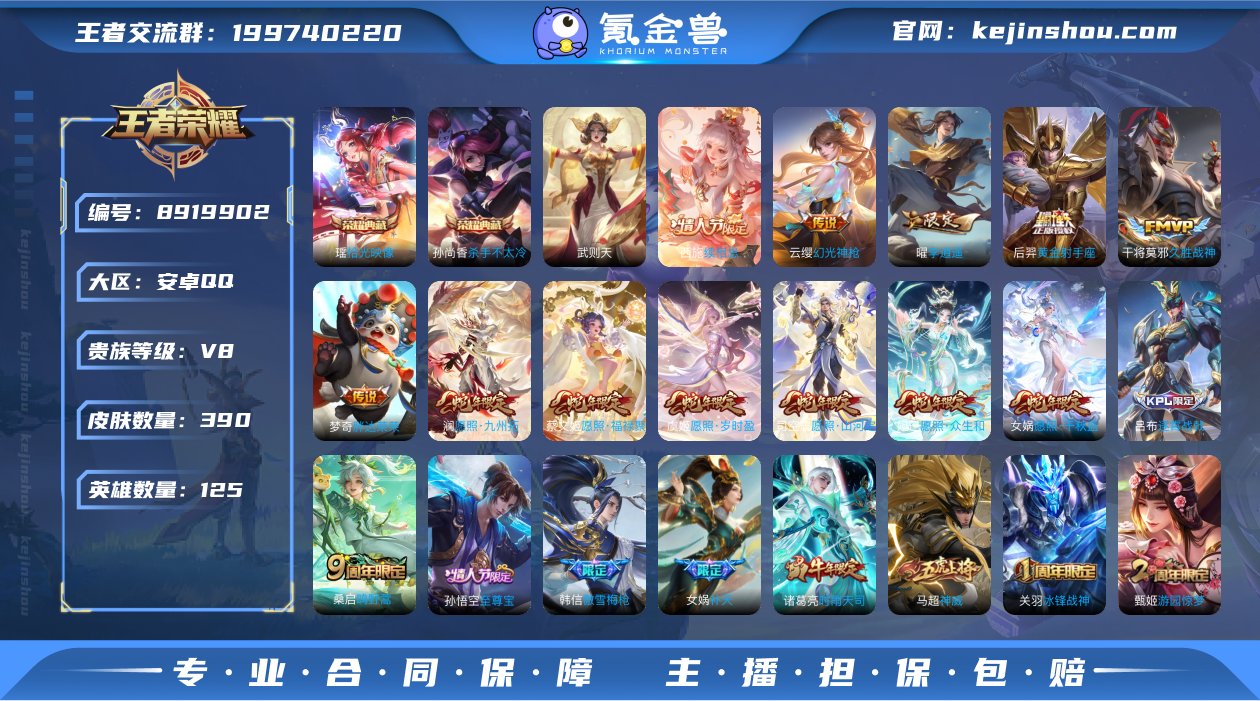 KF14794【皇冠Q 中路36段 2省标...