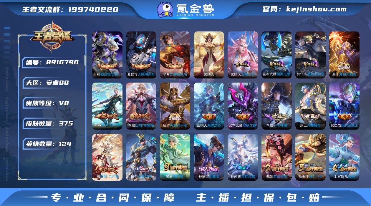 E1E09E可二次373皮肤水晶4传说15...