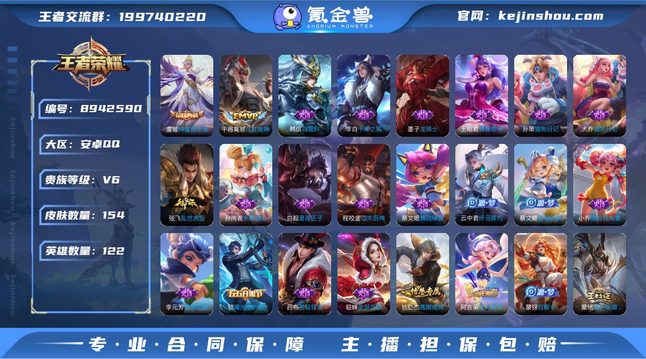 [9141833]V6 1典藏 2传说 1...