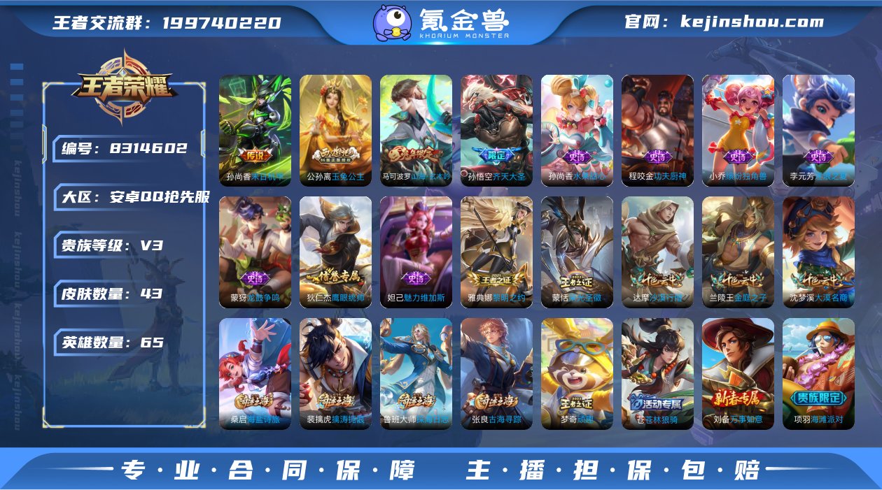 TC2132 抢先服发育路70段 国服百里...