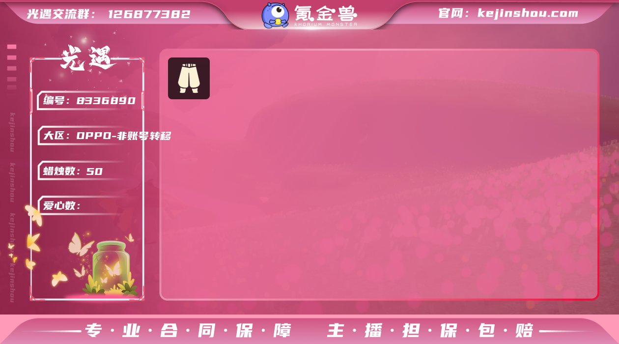 GGY467 OPPO渠道服 蝙蝠斗篷 王...