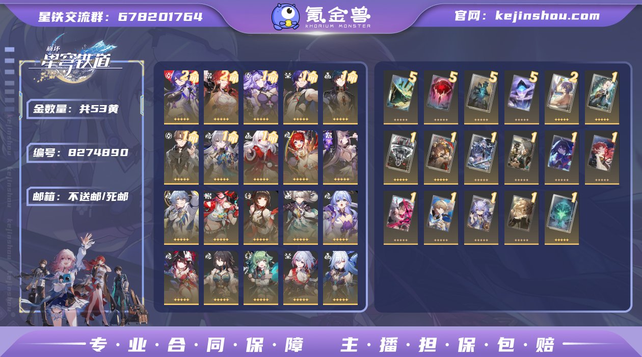 邮箱: 不送邮/死邮 开拓者性别: 女 总...