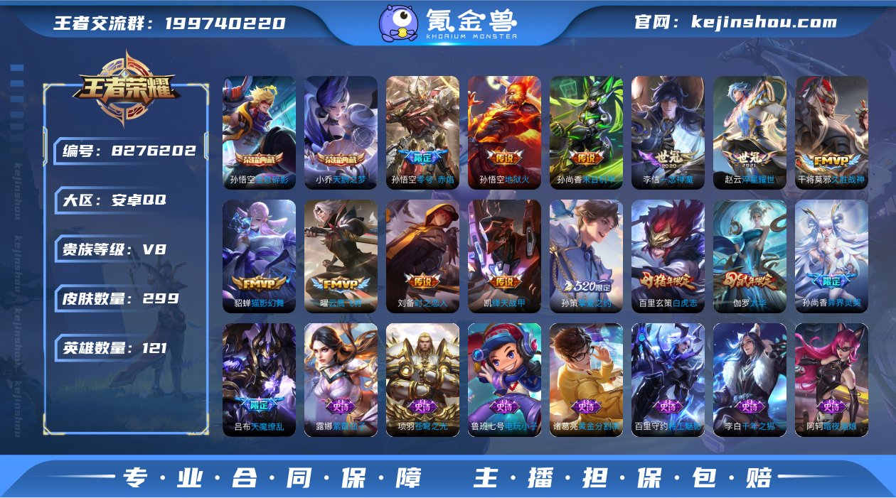 [7660281]V8 2典藏 17传说 ...