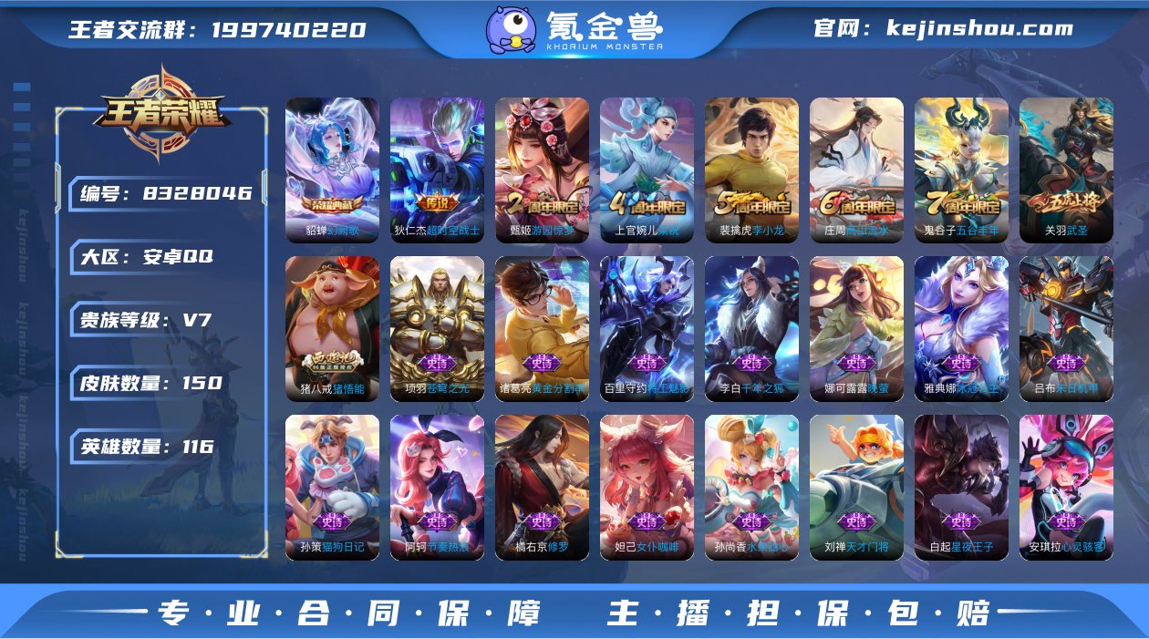 【商品标题】：安卓Q-V7-至尊星耀II段...