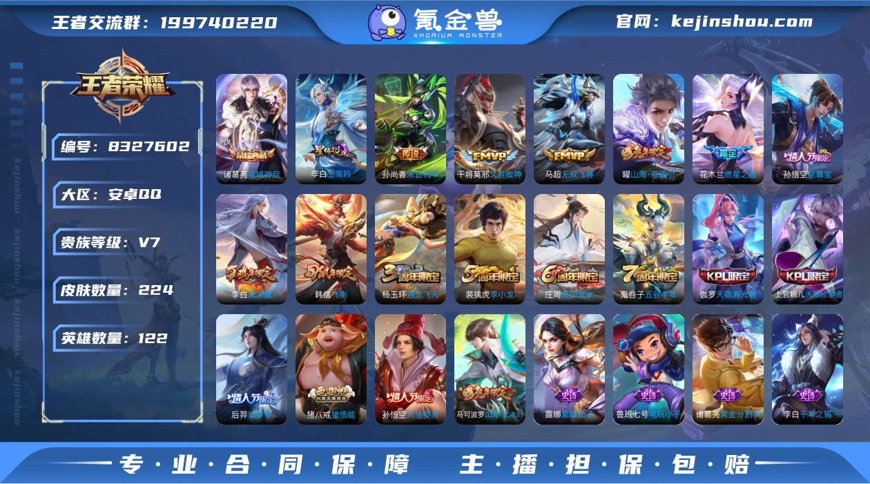 （五一特惠）安卓手Q231区224皮1典藏...