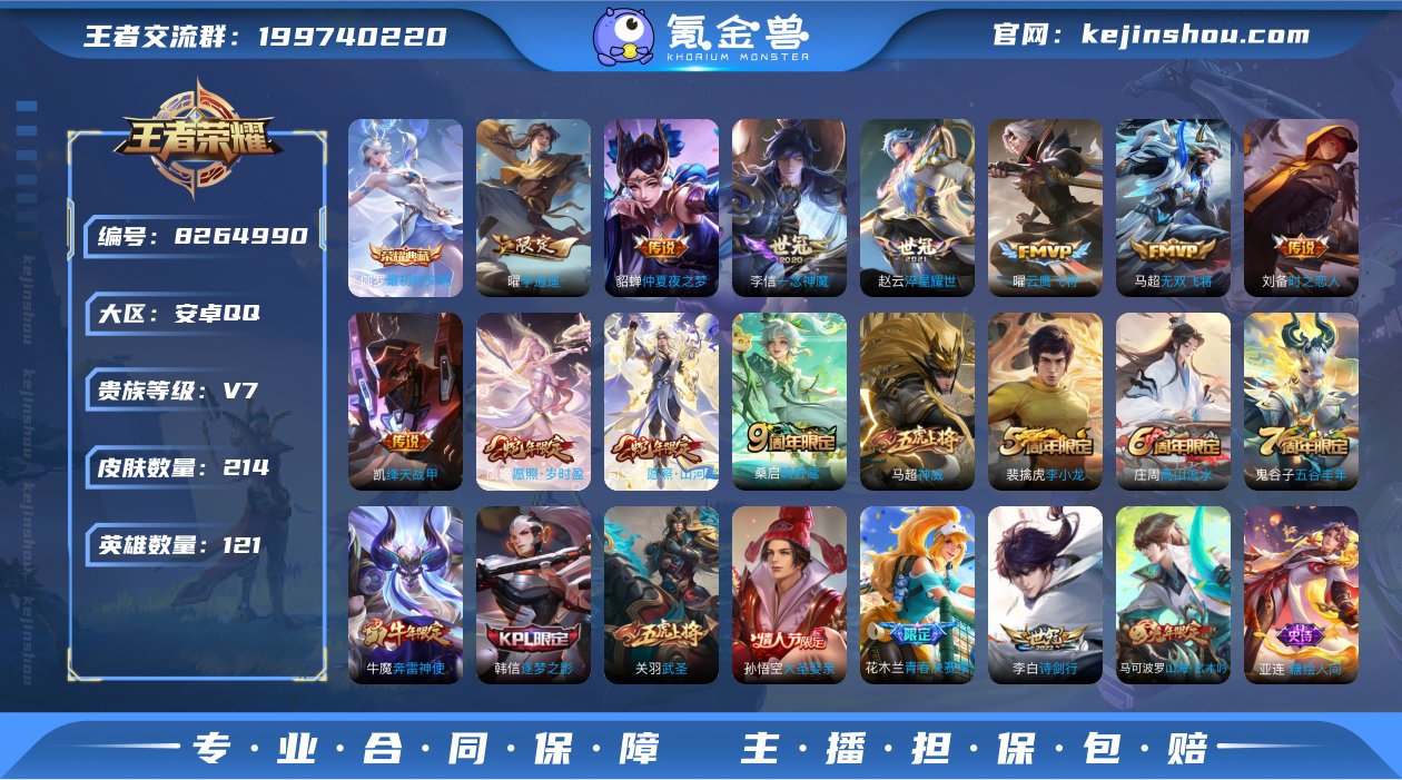 KK6482 安卓Q 可二次 1典藏13传...