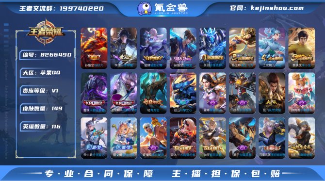 氪金兽