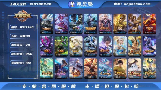 氪金兽