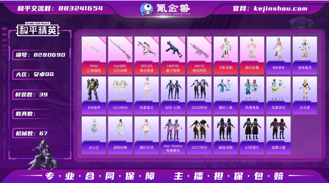 【商品标题】：【2粉装5特效枪/】安卓 手...
