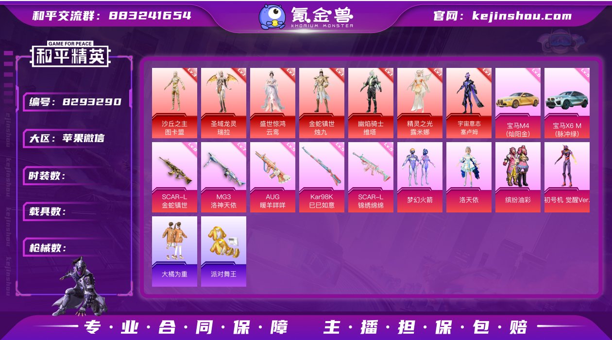 果V可改，3级图卡盟，烛九，维塔，塞卢姆，...