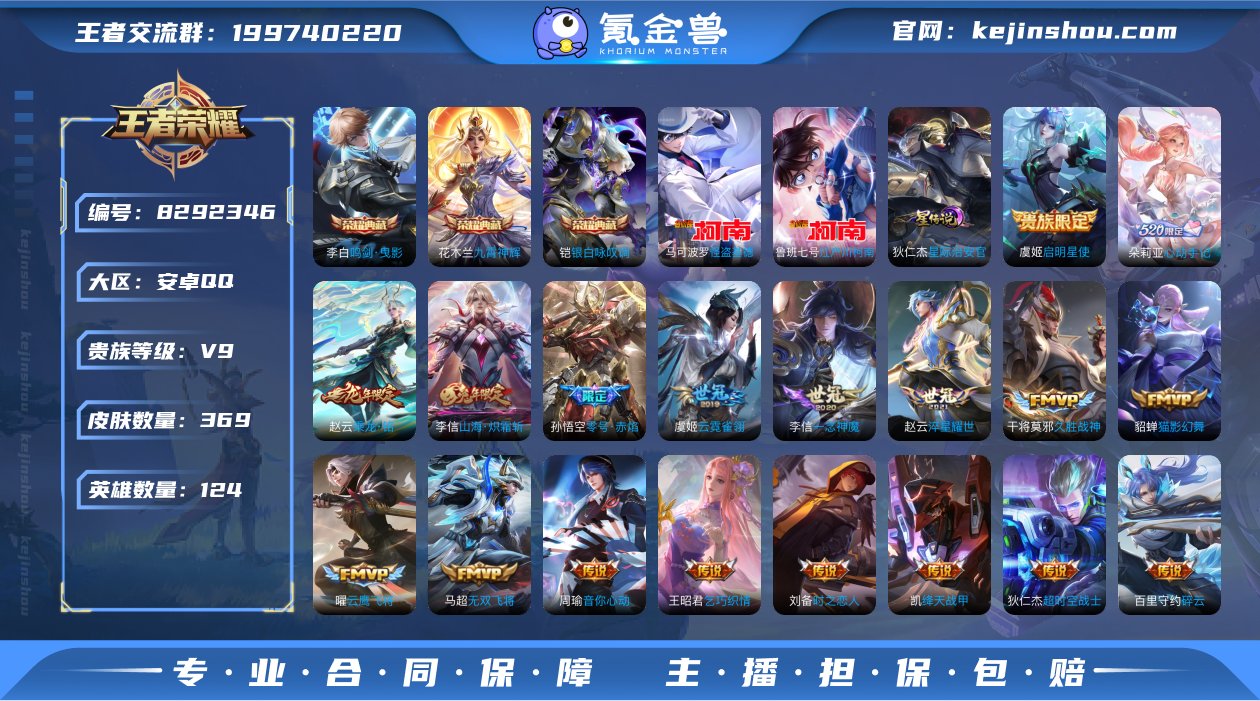 CD6887 可二次【极品贵9号-差3w积...