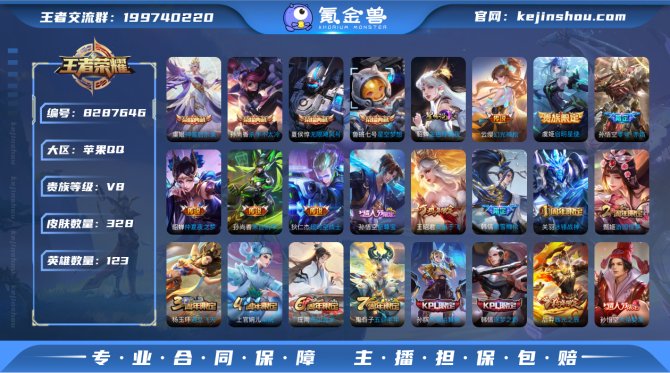 氪金兽
